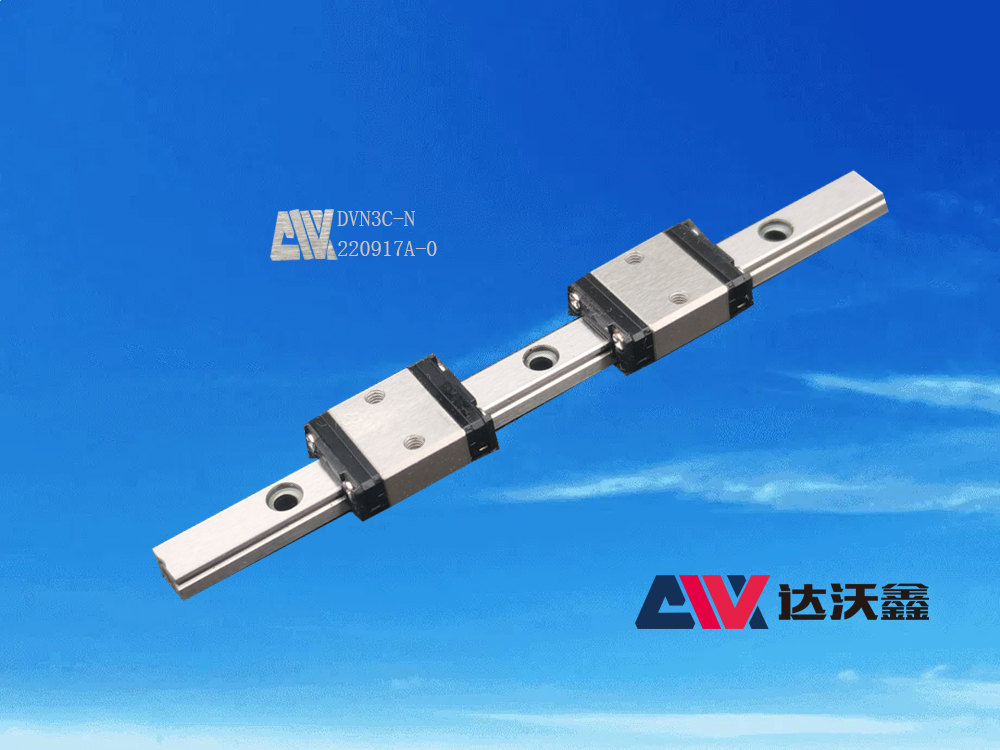 DVN3C-N微型導軌