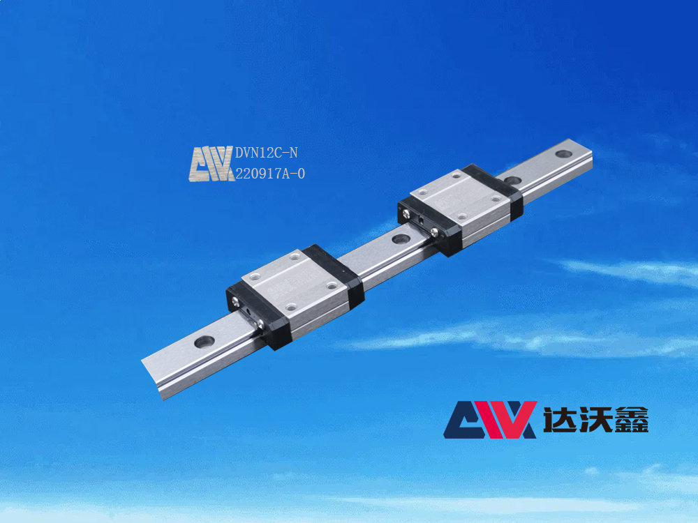 DVN12H-N標準微型導軌