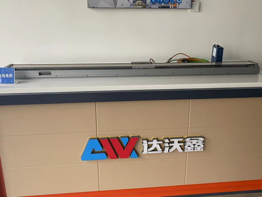 智能直線電機展示