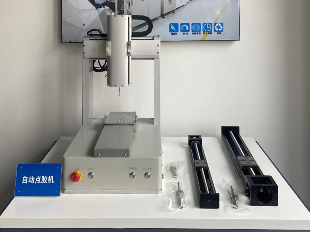 KK模組實物展示