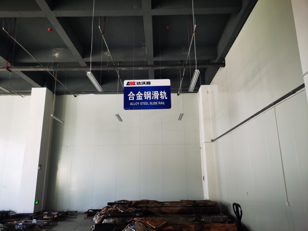 達沃鑫直線導軌合金鋼滑軌存放區.jpg