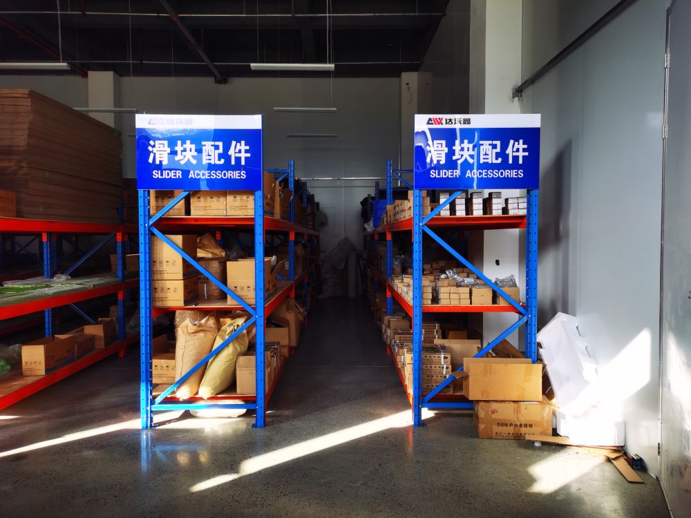 達(dá)沃鑫直線導(dǎo)軌滑塊配件區(qū).jpg