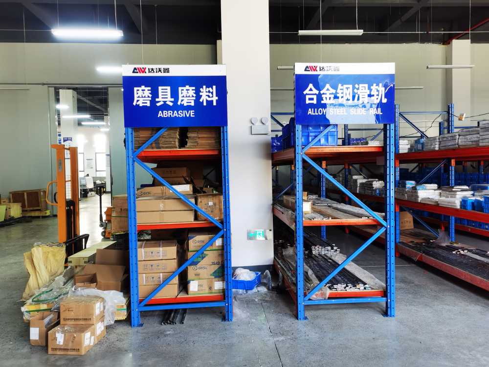 達沃鑫直線導軌磨料磨具存放區.jpg